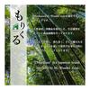Morikuru Bamboo Napkin Holder, Made in Japan, Susu Bamboo Napkin Rest