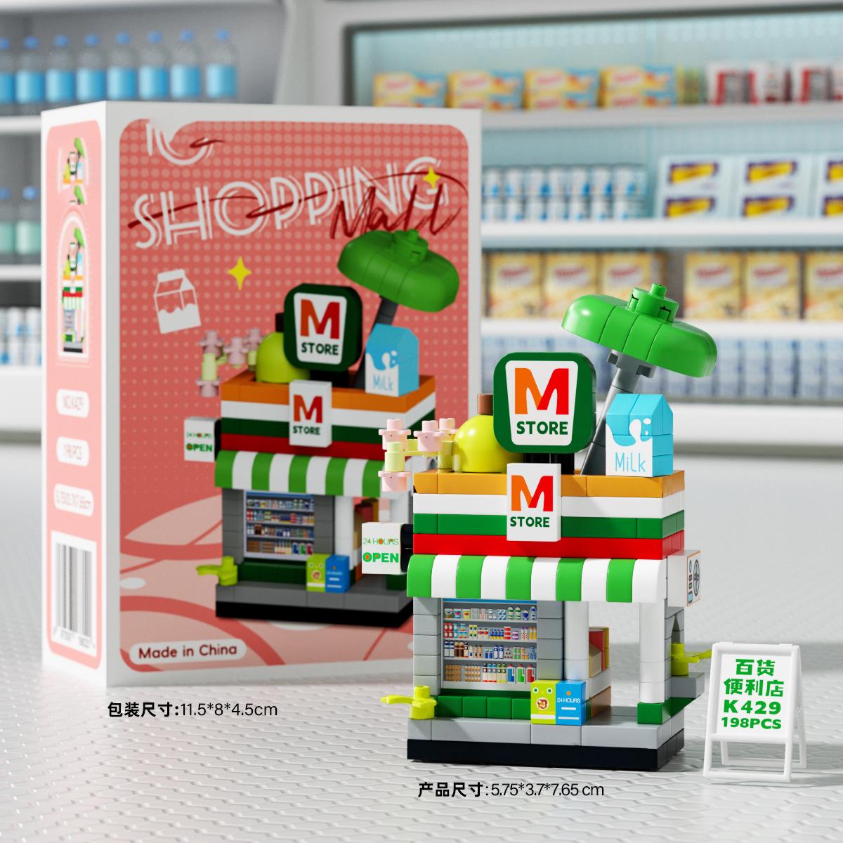 

Adults Micro Shop Assembly Bricks Constructor Set Candy Food Particle Building Block Toy for Children Girl Diy Set for Kids Gift