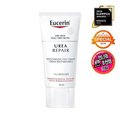 Karbamido taisomasis kremas 50ml