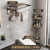 Black Gold Aluminum Bathroom Shelf Set Wall Mounted Towel Rack No Drilling Light Luxury Organizer