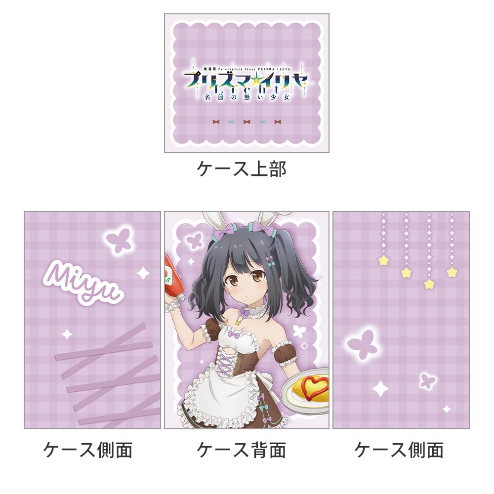 liner Licht Nameless Girl Original Deck Case 95mm H x 75mm W x 60mm D PP Super Line Key-th Fate/kaleid PrismaIllya (Miyu/Bunny Maid) [Polypropylene]