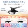 Facial Device EMS Ultrasonic Introduction RF Pore Suction Eye Care Bright Ion Extraction Thermal Sagging Improvement 4-color Light LED.