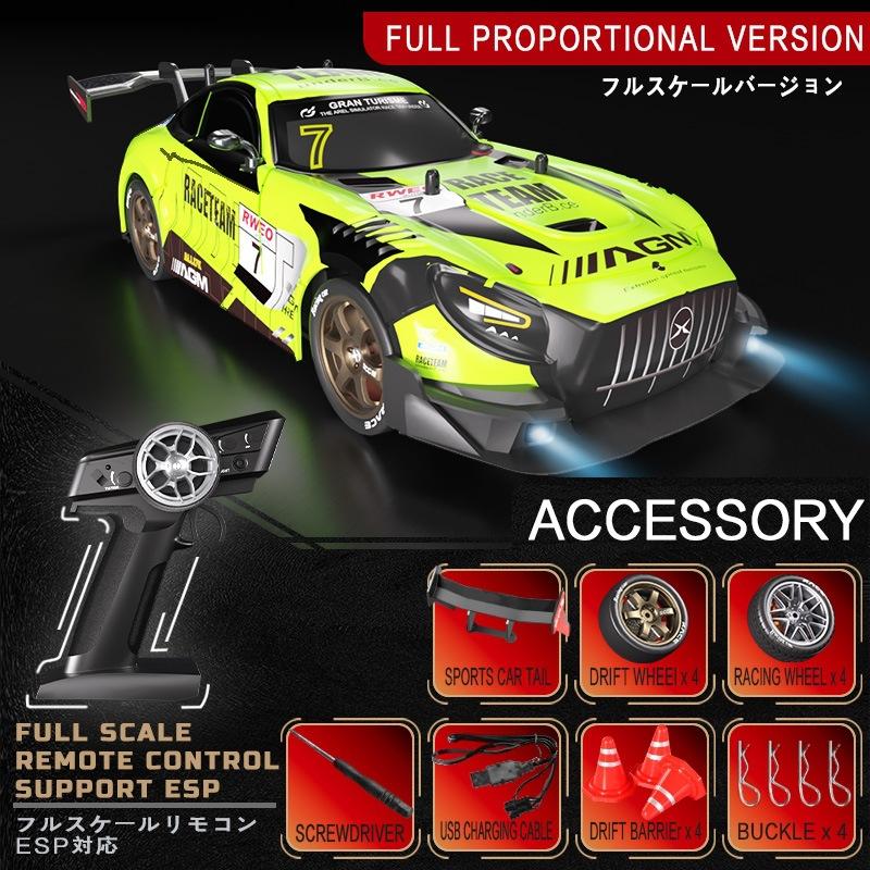 Yeni Ürün 1:16 Dört Çeker Yüksek Hızlı Uzaktan Kumandalı Araba Oransal Değişken Hızlı RC Drift Yarış Çocuk Oyuncak Araba Modeli