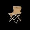 Mobi Garden Mini Outdoor Folding Chair
