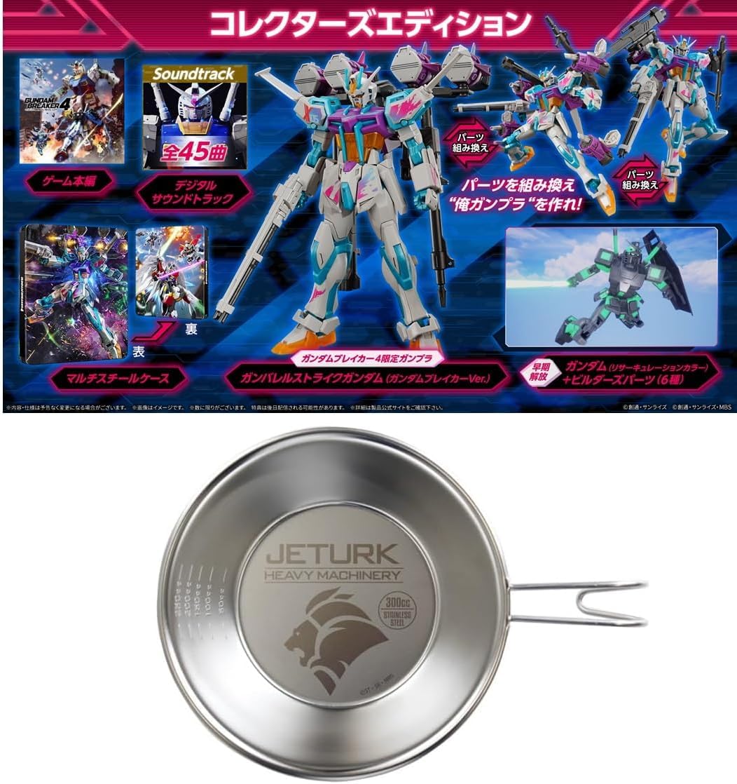 Gundam Breaker 4 Edition Original Wallpaper and unusable due to expiration date [PS5] Collector s (PC) Unavailable