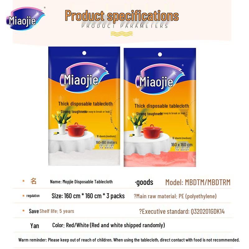 MIAOJIE Disposable Plastic Tablecloth
