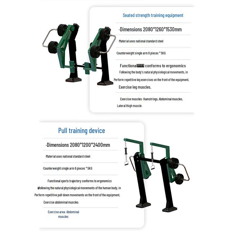 Outdoor Seated Leg Press Trainer