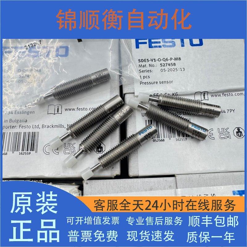 FESTO YSR Series Shock Absorber (Models: YSRW/YSRT-5 to 60-C) Original Festool YSR---------- Series