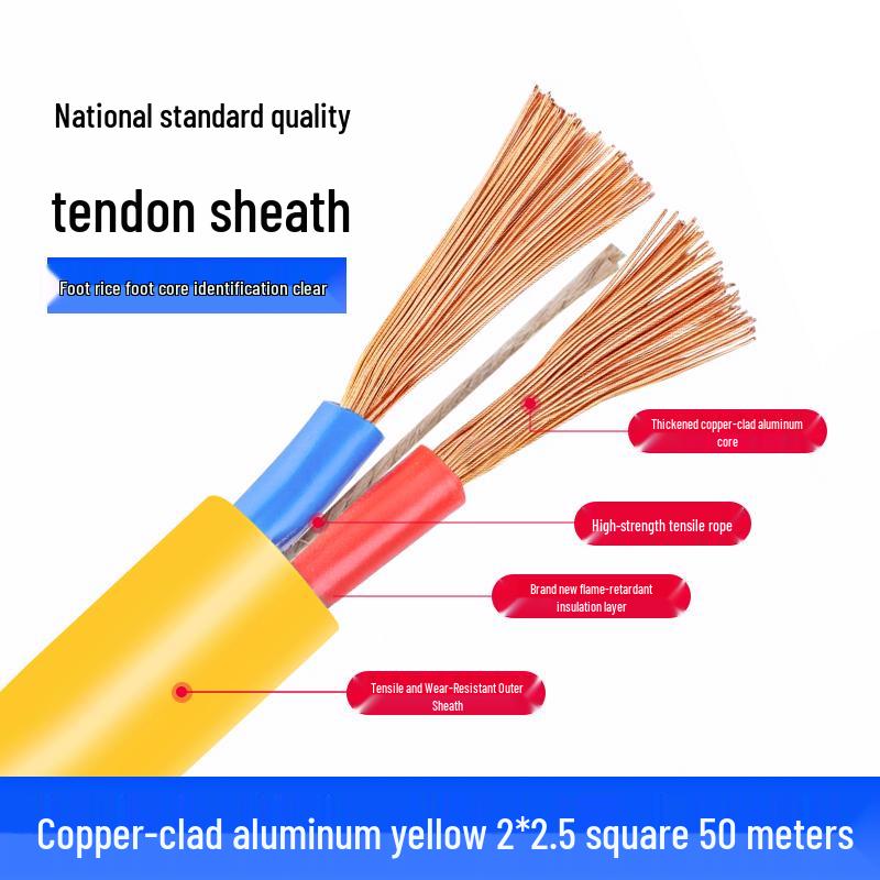 Waterproof Pure Copper 2-Core Soft Sheathed Wire, 1.5/2.5/4 Sq mm, Household & Outdoor Power Cable