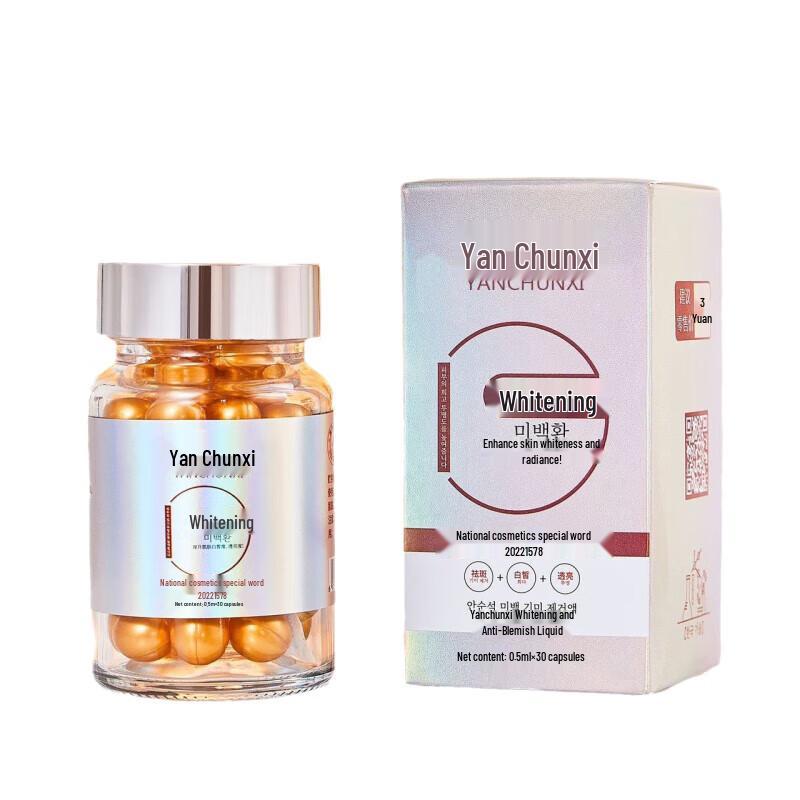 KOOGIS Whitening & Spot-Fading Collagen Peptide Essence