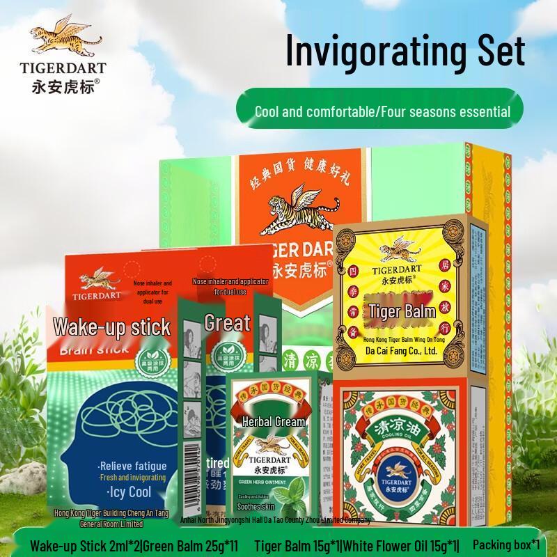 Tiger Brand Energizing & Refreshing Wellness Kit