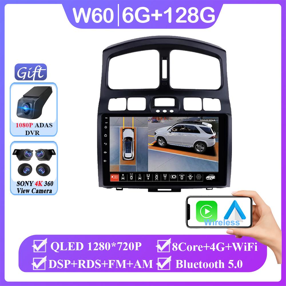Android 14 For Hyundai Santa Fe SM 2000-2012 Stereo WIFI Navigation Multimedia GPS Screen Auto Radio Head Unit Carplay 2 Din DVD
