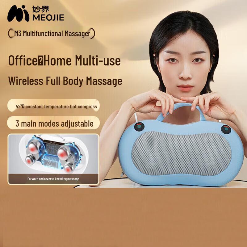 

Mijie M3 Neck and Back Massager Pillow with Heat Therapy