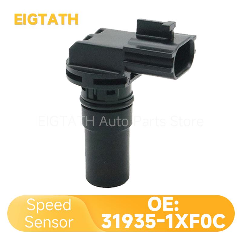 31935-1XF0C Transmission Speed Sensor for Renault Fluence Peugeot 4008 Nissan Qashqai Citroen C4 31935-1XF01 31935-1XF0D SU11023