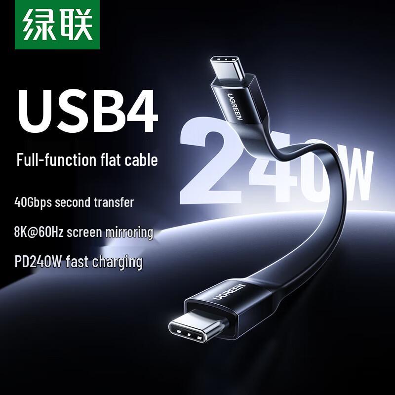 UGREEN L315 USB4 Full-Function Type-C Cable