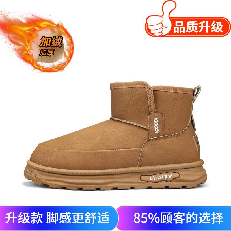 Snow boots new winter piled thickened cotton boots thick-soled waterproof and non-slip outdoor bread cotton shoes