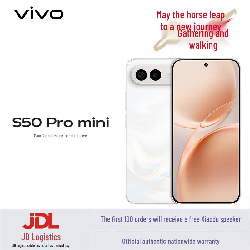 vivo S50 Pro mini Smartphone (CN version)