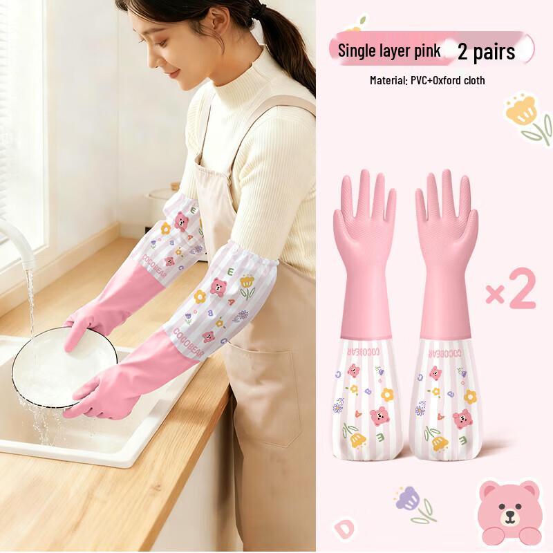 JIAQILI Прочные многоразовые перчатки для мытья посуды