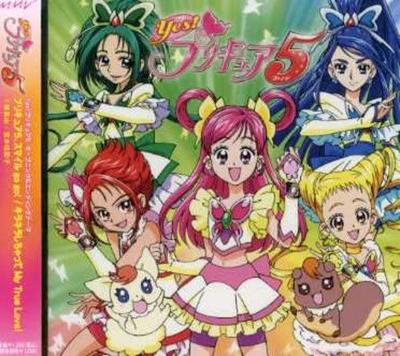 CD RIKUO Precure 5 Smile Go goGlitter sh MJCD23032 Japon AnimeOyunu Kullanılmış