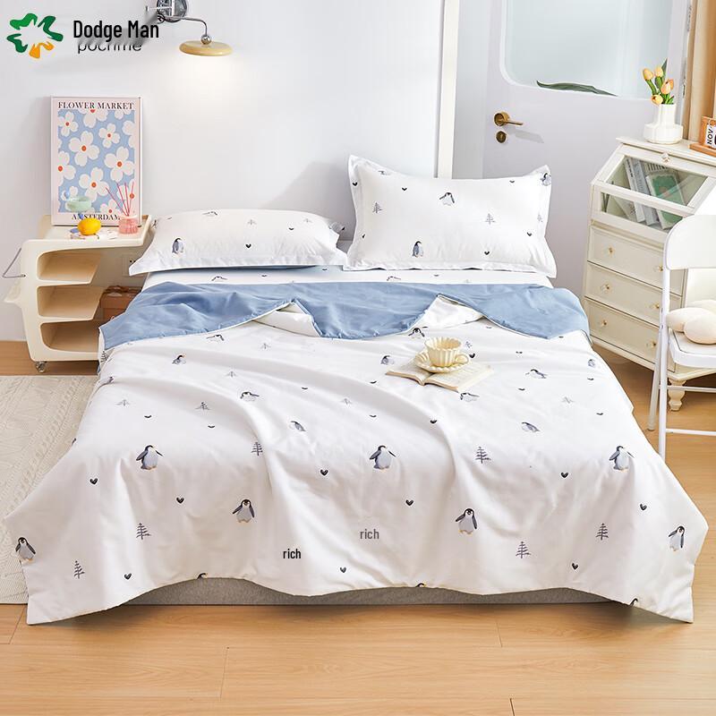 

POCHME Multi-functional Washable All-Cotton Summer Quilt