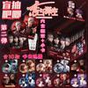 Game Love and Deep Space Blind Box Xavier Zayne Rafayel Sylus Caleb Cosplay Cartoon Badge Card Brooch Mystery Surprise Box Gift