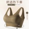 Traceless Big Chest, Small Gathering Sports Vest, No Steel Ring, Anti-sagging Beautiful Back, Thin Comfortable Bra Cover
