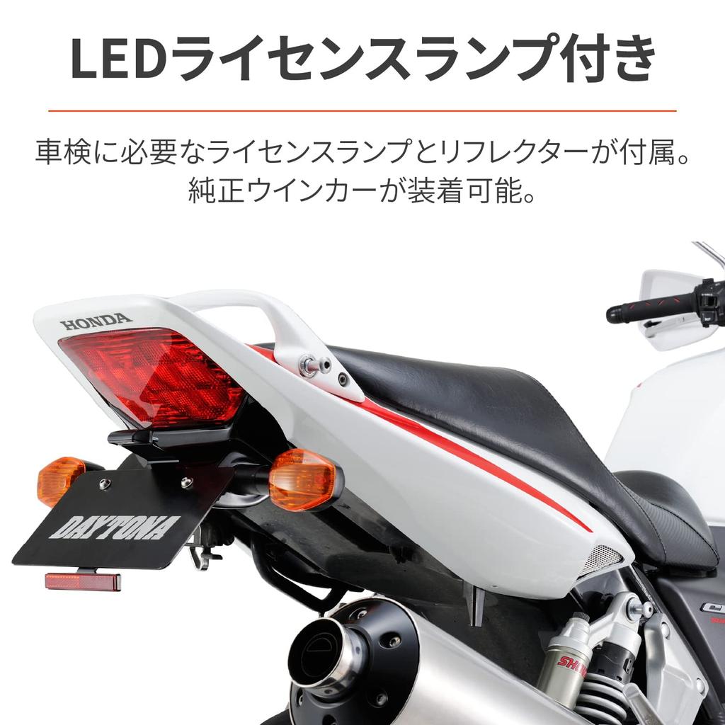 Daytona LED Kennzeichenhalter-Kit für CB1300SF/SB (2003-2009) mit LED-Kennzeichenleuchte und Reflektor (Produktnummer: 25747)