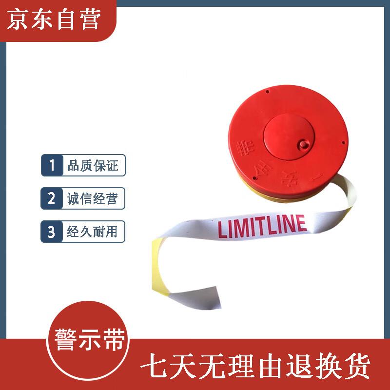 Reflective Canvas Safety Warning Tape