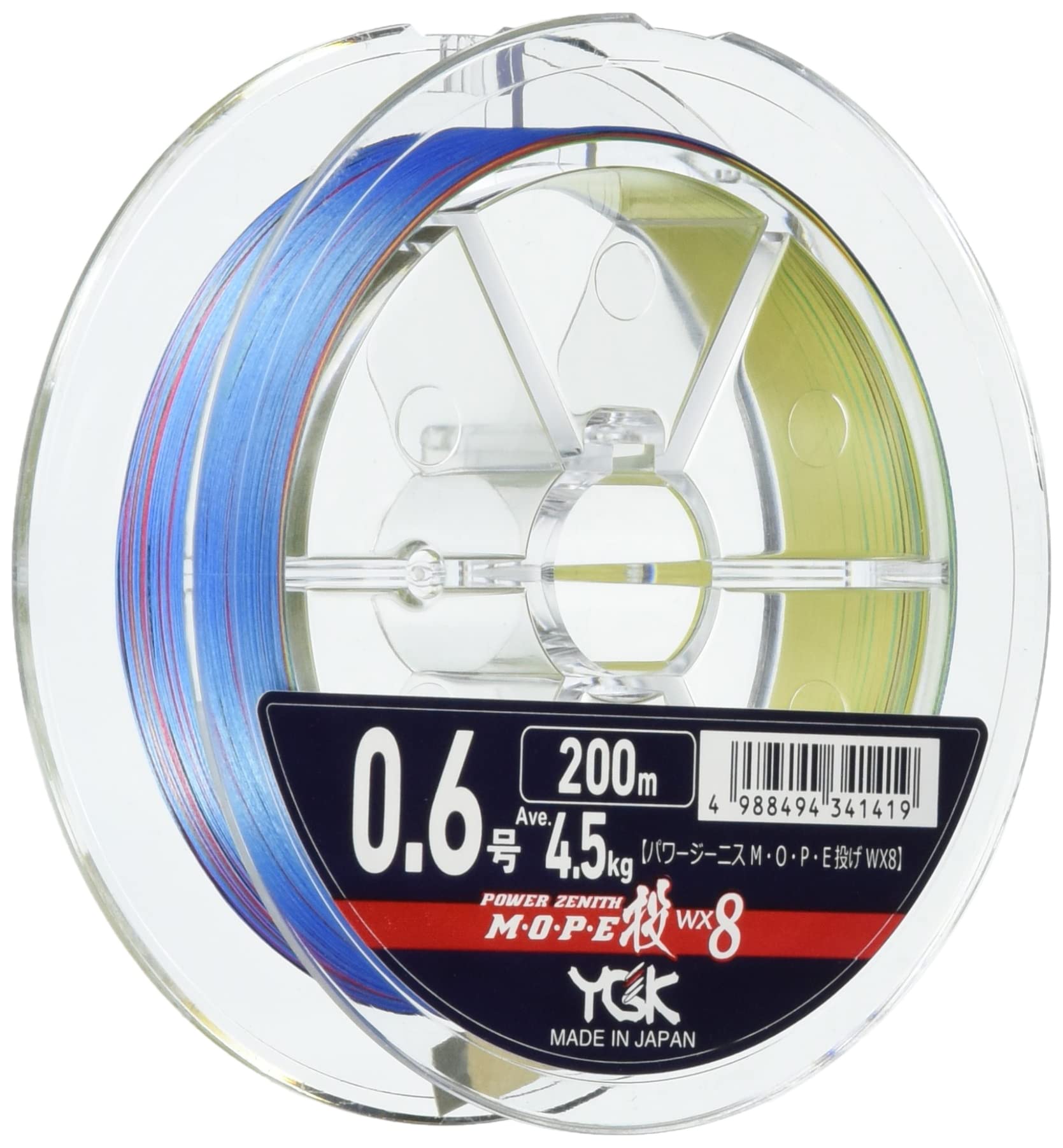 

PE Line Casting WX8 200m 8 strands 4 colors X-Braid M.O.P.E (Molly) 0.6 4.5kg