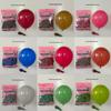 10-inch Retro Twilight Balloons for Birthday & Event Decor