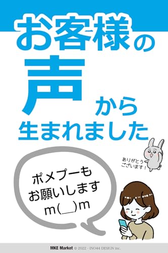 MKE PomPoo Riding Sticker Mongrel Mixed Breed Dog Dog Inker Made in Japan (PomPoo)