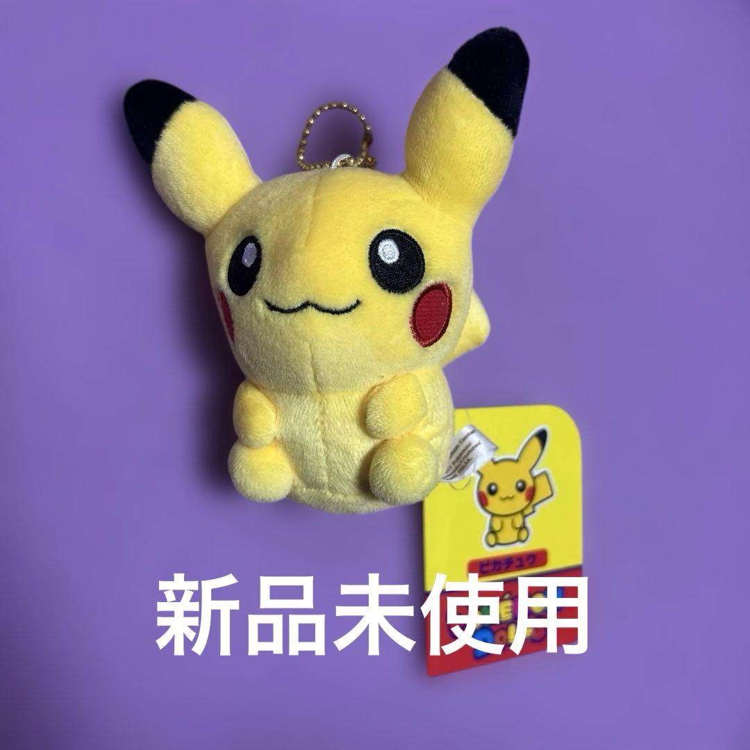 Pokemon Center Pikachu plush toy
