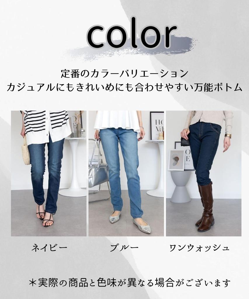 Four Leaf Skinny Denim Jeans with Elastic Flattering Slim Perfect for and Everyday Wear One Women's Pants, Stretch, Leg-Lengthening Waist, Fit, Fit,