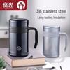 FUGUANG 316 Stainless Steel Business Thermos Mug 398ml