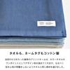 Transparan Japanese-Made Gauze Bath Towels, Set of 2, Senshu Towels, Quick-Drying, Absorbent, Thin, 100% Cotton (Sand Beige)