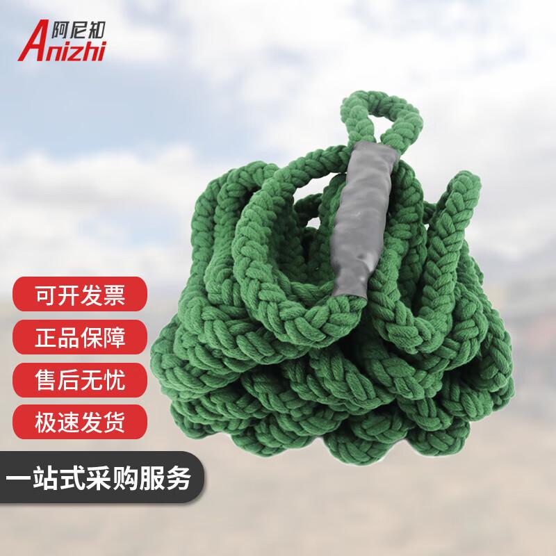 Anizhi High-Strength Anti-Slip Rappelling Nylon Rope