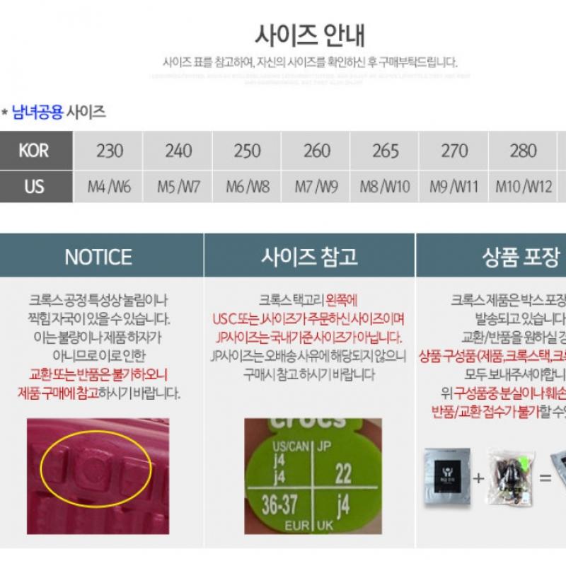 Crocs Stomp Puff Boots 209324 160