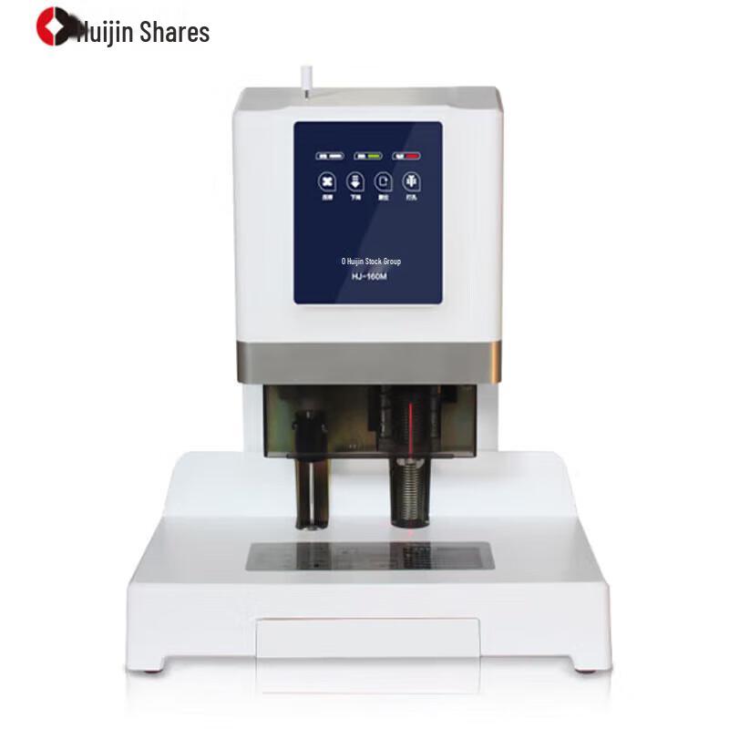 Huijin HJ-160M Automatic Financial Binding Machine
