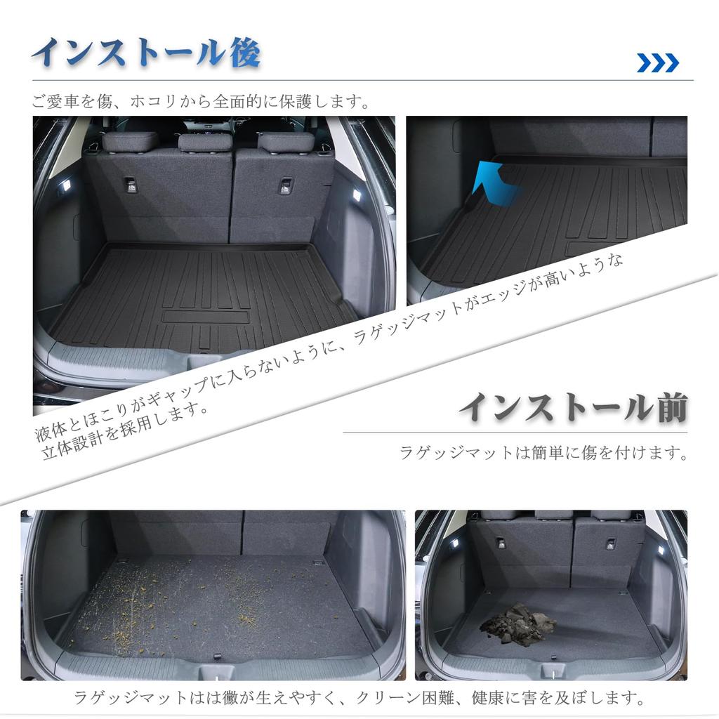 RUIYA Honda Vezel RV Luggage Truck Vezel RV Luggage Cargo Trunk Floor Car Cargo Floor Trunk TPE Protective Abrasion Scratch Stain Easy To Install Mat,