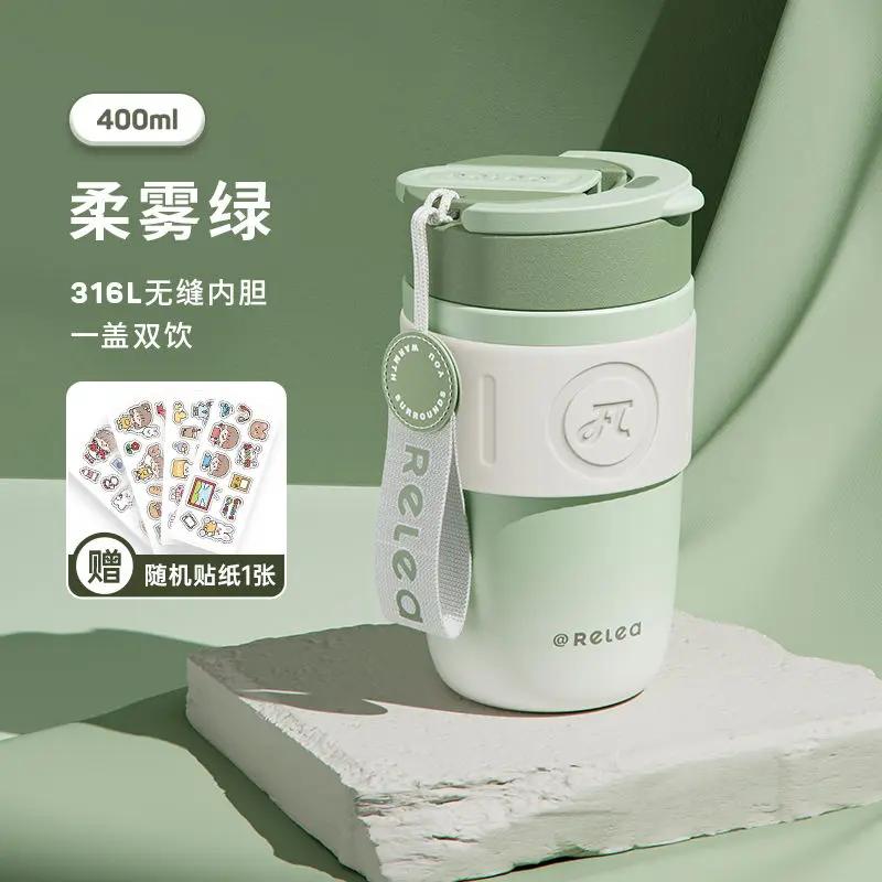 MIJIA Stainless Steel Coffee Cup 400ML Thermos Mug Leak-Proof Thermos Travel Thermal Vacuum Flask Insulated Cup Water Bottle