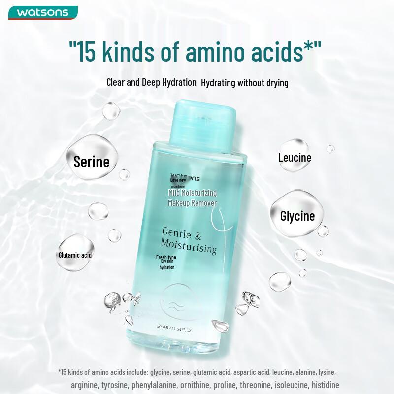 Watsons Makeup Remover 500ml