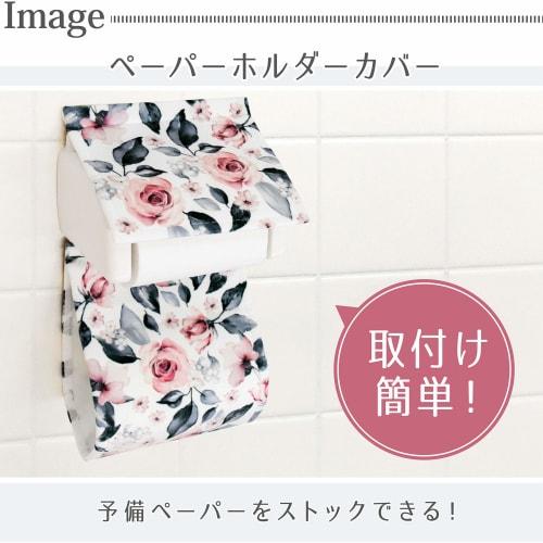 Yokozuna Creation PVC Paper Holder Cover (Dolores, Paper Holder Cover)