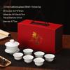 Changbaosen High White Porcelain Gongfu Tea Set