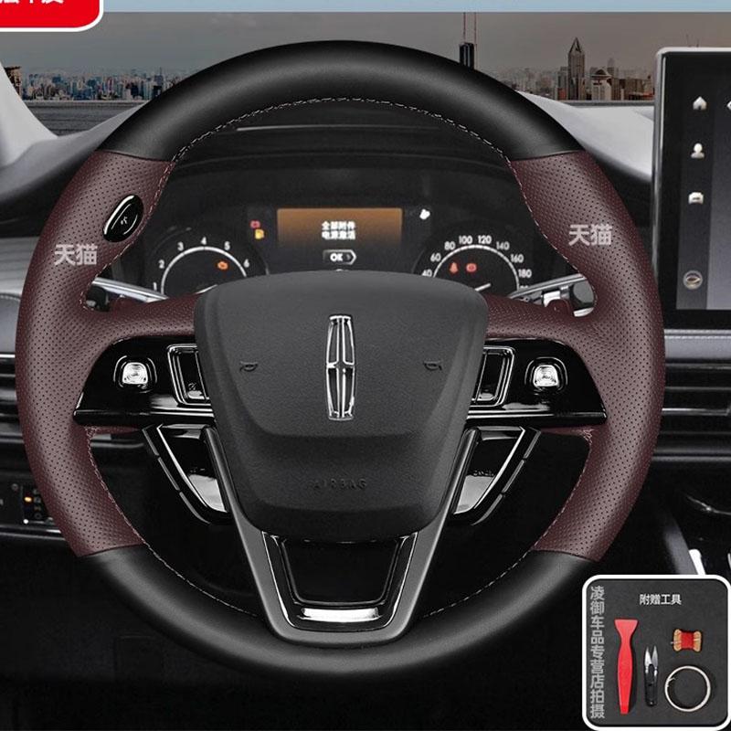 hand-stitched Genuine Leather non-slip car steering wheel cover For Lincoln Aviator Continental Nautilus MKC MKX Auto Parts Q2