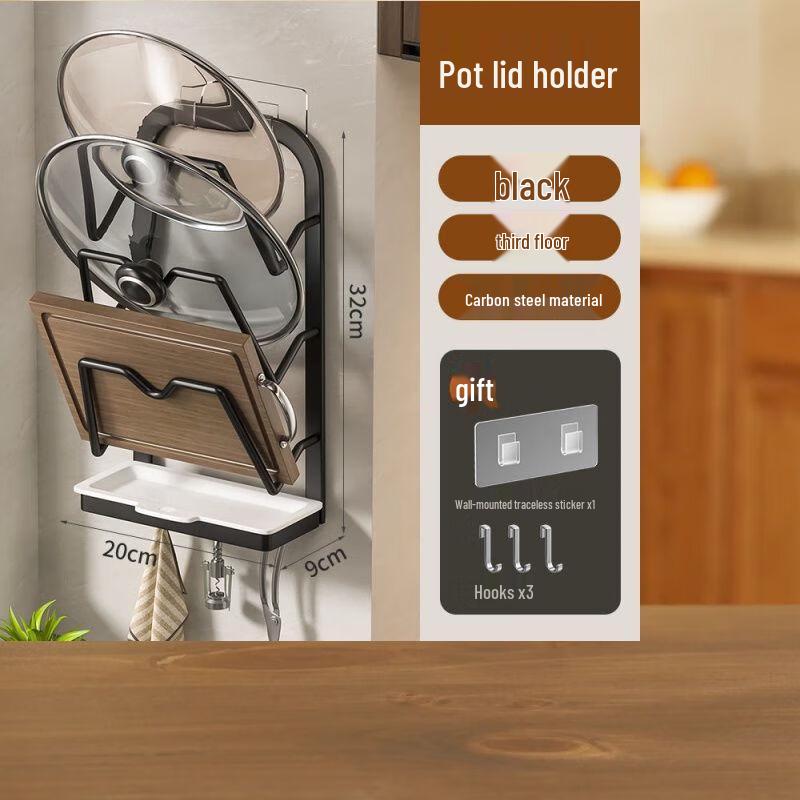 ZISIZ Wall-Mounted Pot Lid & Cutting Board Holder