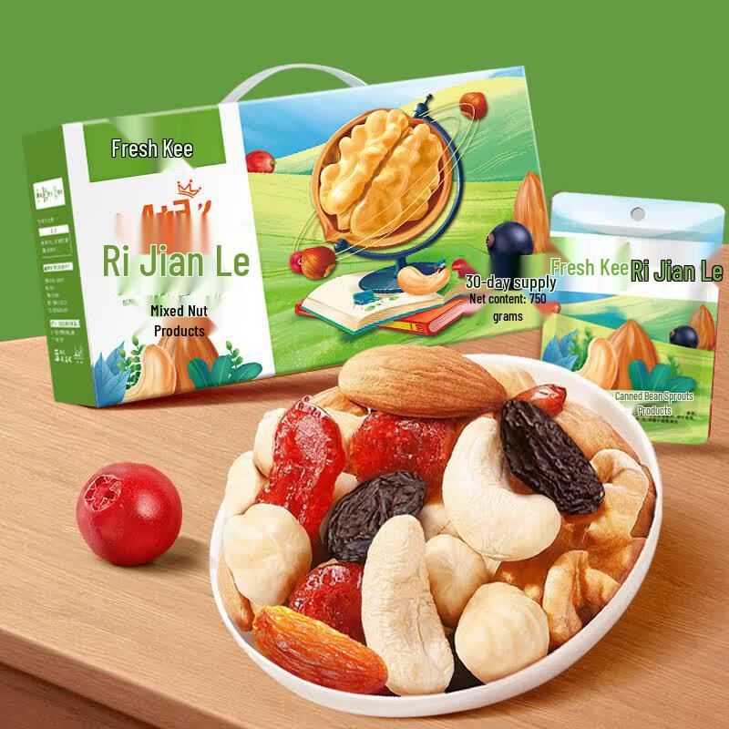 Xianji Daily Mixed Nuts Snack Pack