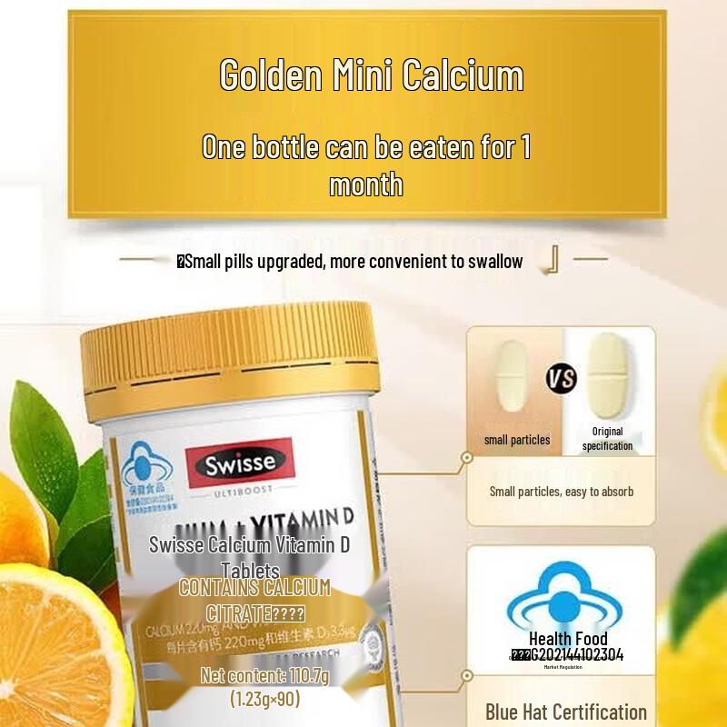 Swisse Calcium Citrate + D Mini Tablets