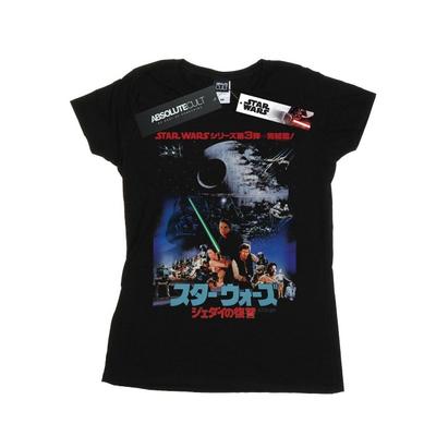 Üst Kıyafetler – T-shirtler