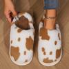 Cartoon Cow Furry Slippers with Thickened Heel, Warm Non-Slip Indoor Winter Clogs
