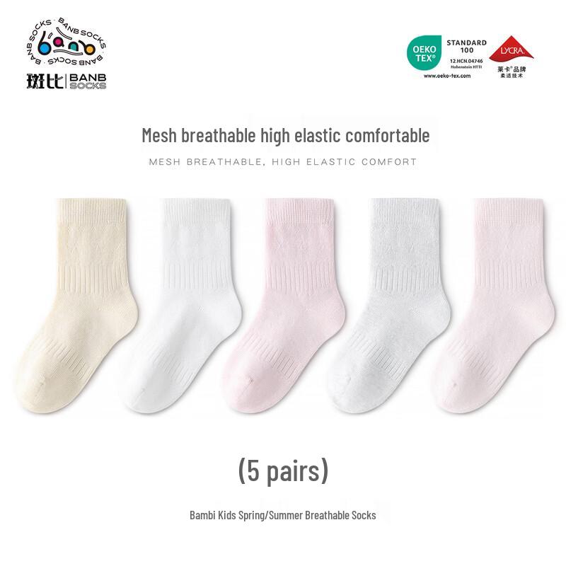 Bambi Girls  Spring/Summer Thin Mesh Cotton Socks 14-16